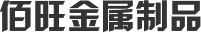 成都卓雄科技有限公司